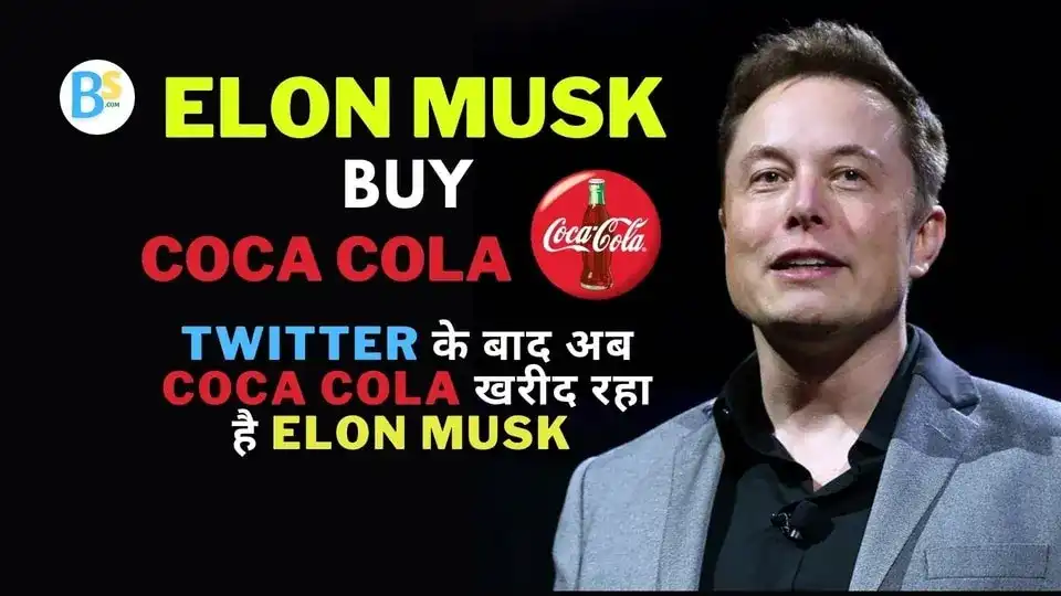 Elon Musk Buy Coca Cola