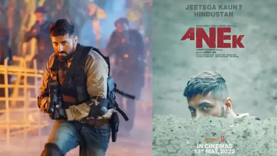 Anek Movie Review in Hindi