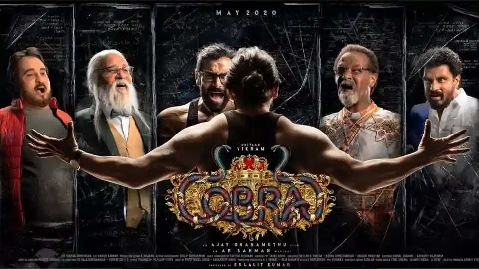 Cobra Movie Trailer Review in Hindi अलग अलग अवतार में चियान विक्रम