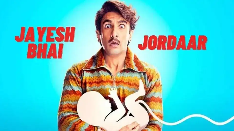 Jayeshbhai Jordaar जयेशभाई जोरदार फिल्म की समीक्षा हिंदी में