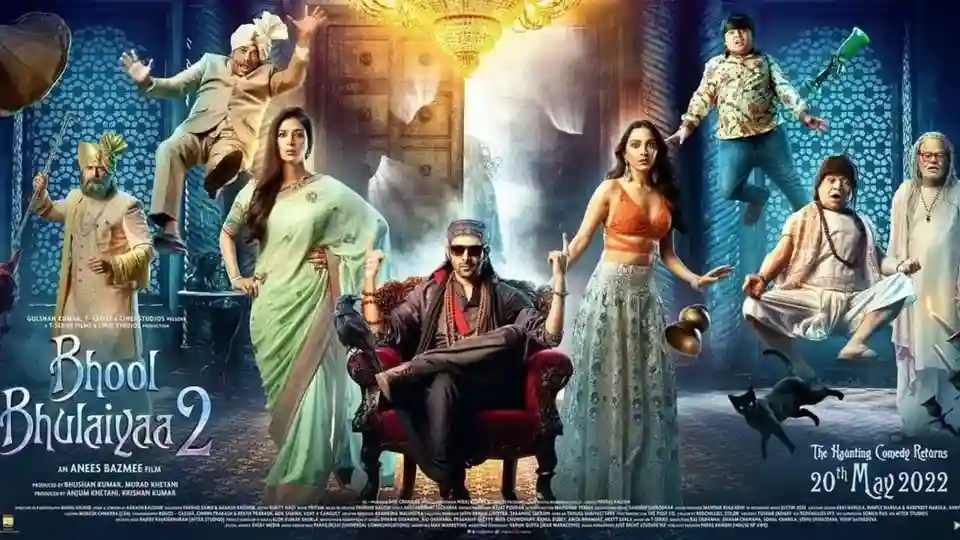 भूल भुलैया 2 समीक्षा - हिंदी में | Bhool Bhulaiyaa 2 Release Date | Story | Cast
