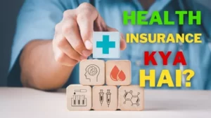 Health Insurance Kya Hai | क्या है स्वास्थ्य बीमा खरीदने का सही समय?